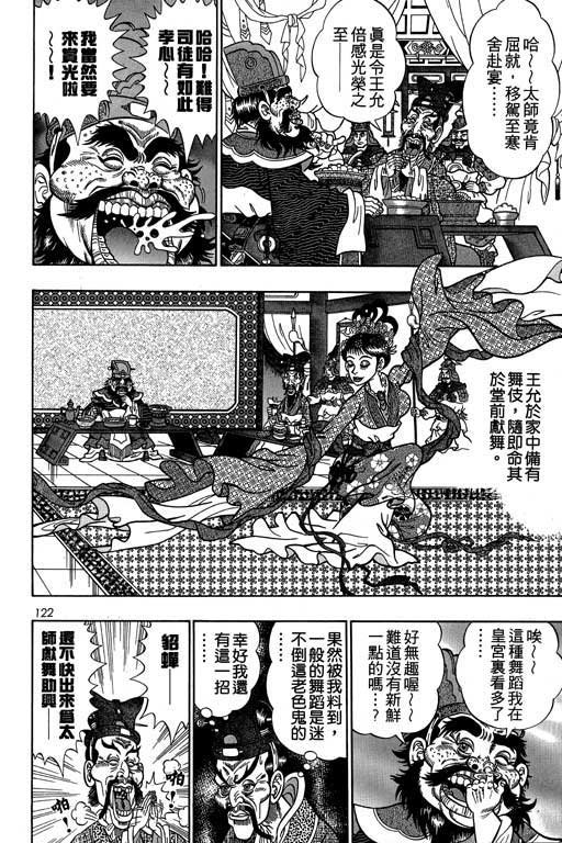 第4卷