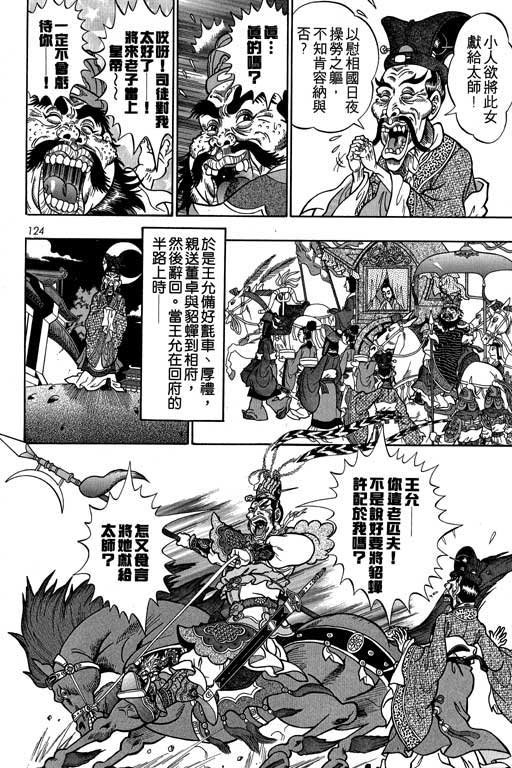第4卷