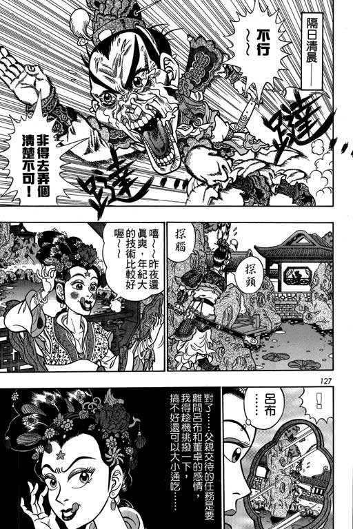 第4卷