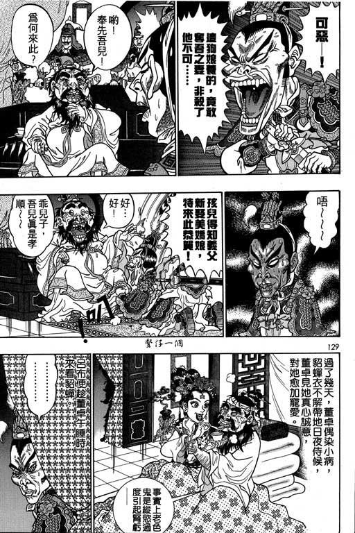 第4卷