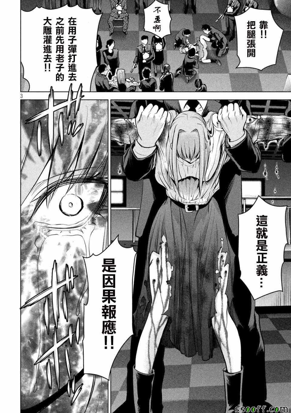 第100话