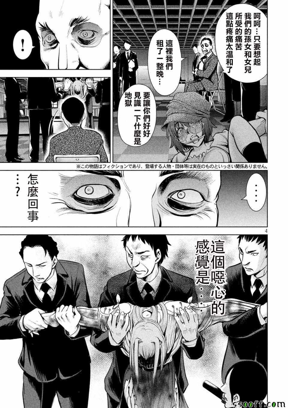 第100话