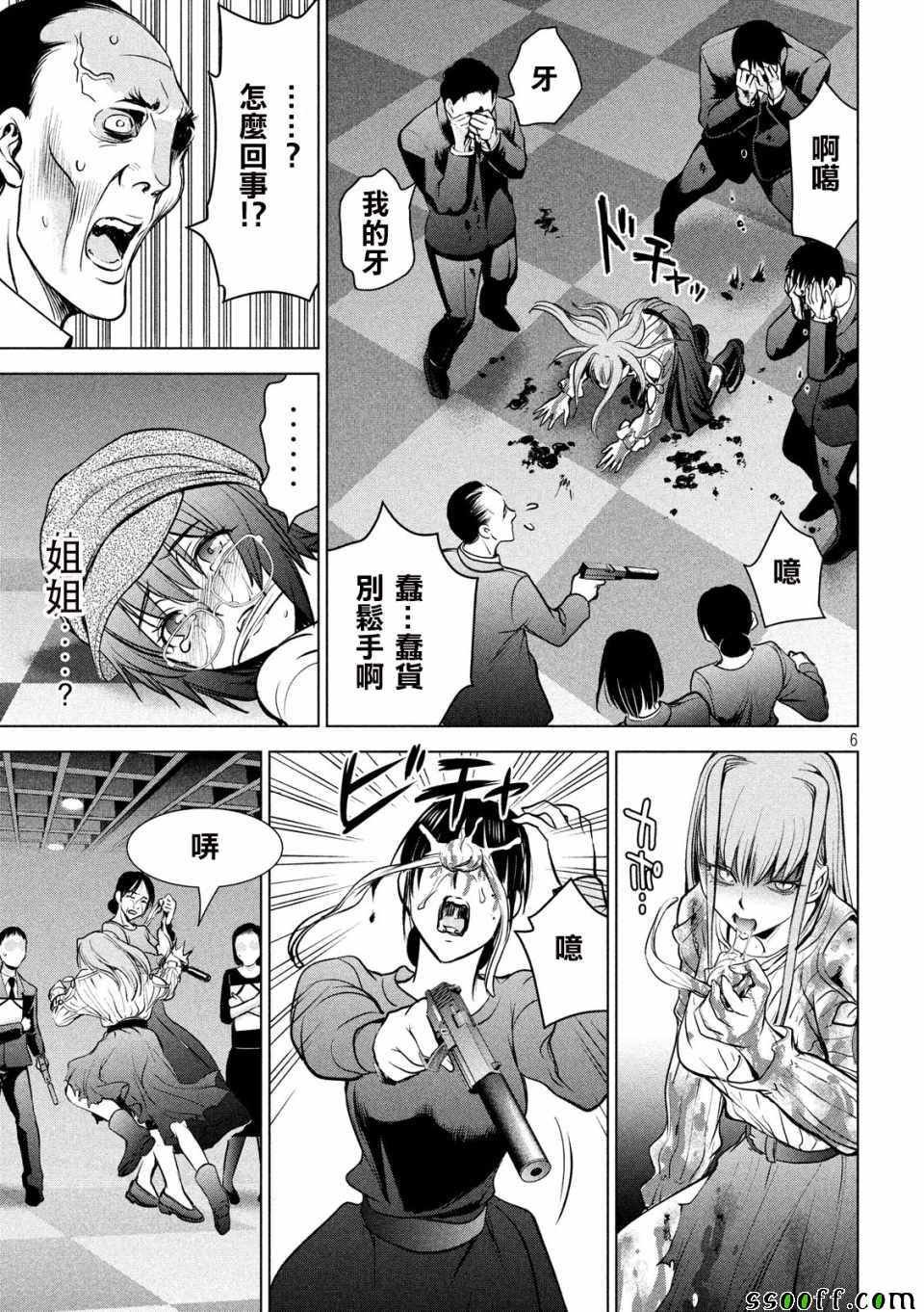 第100话