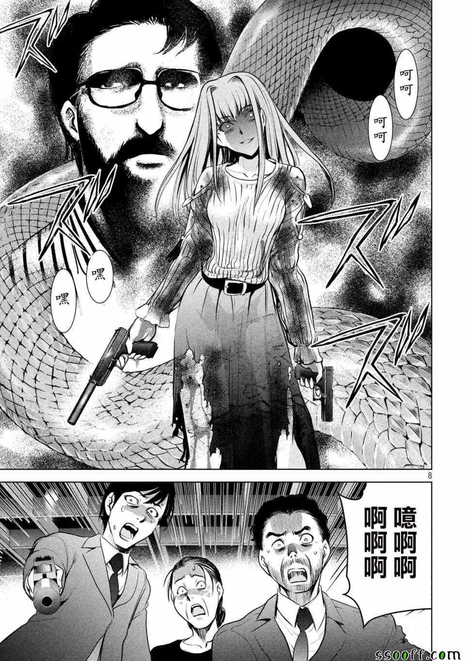 第100话
