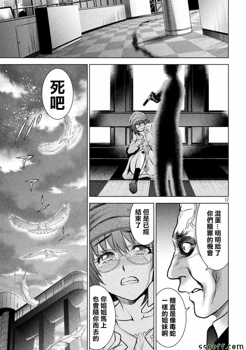 第100话