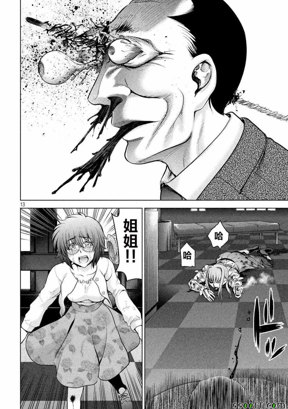 第100话