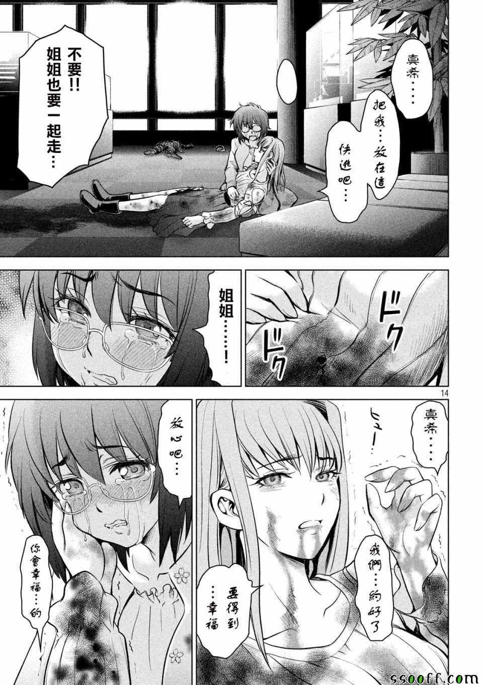 第100话