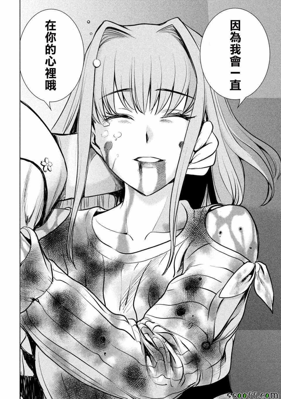 第100话