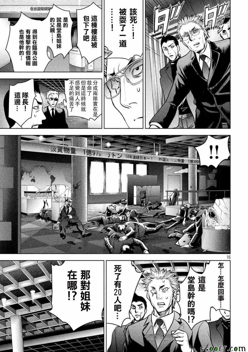 第100话