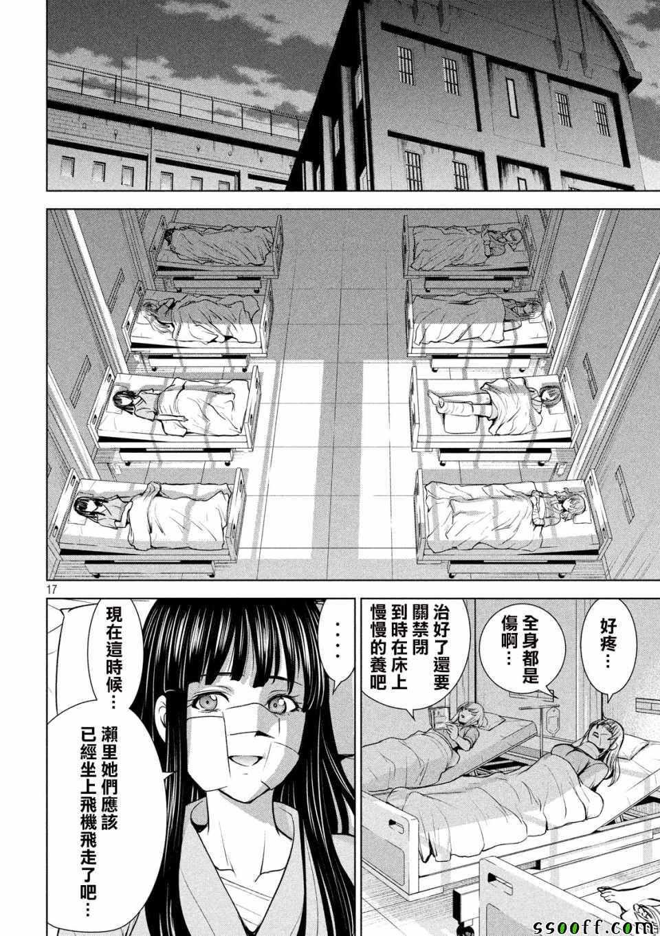 第100话