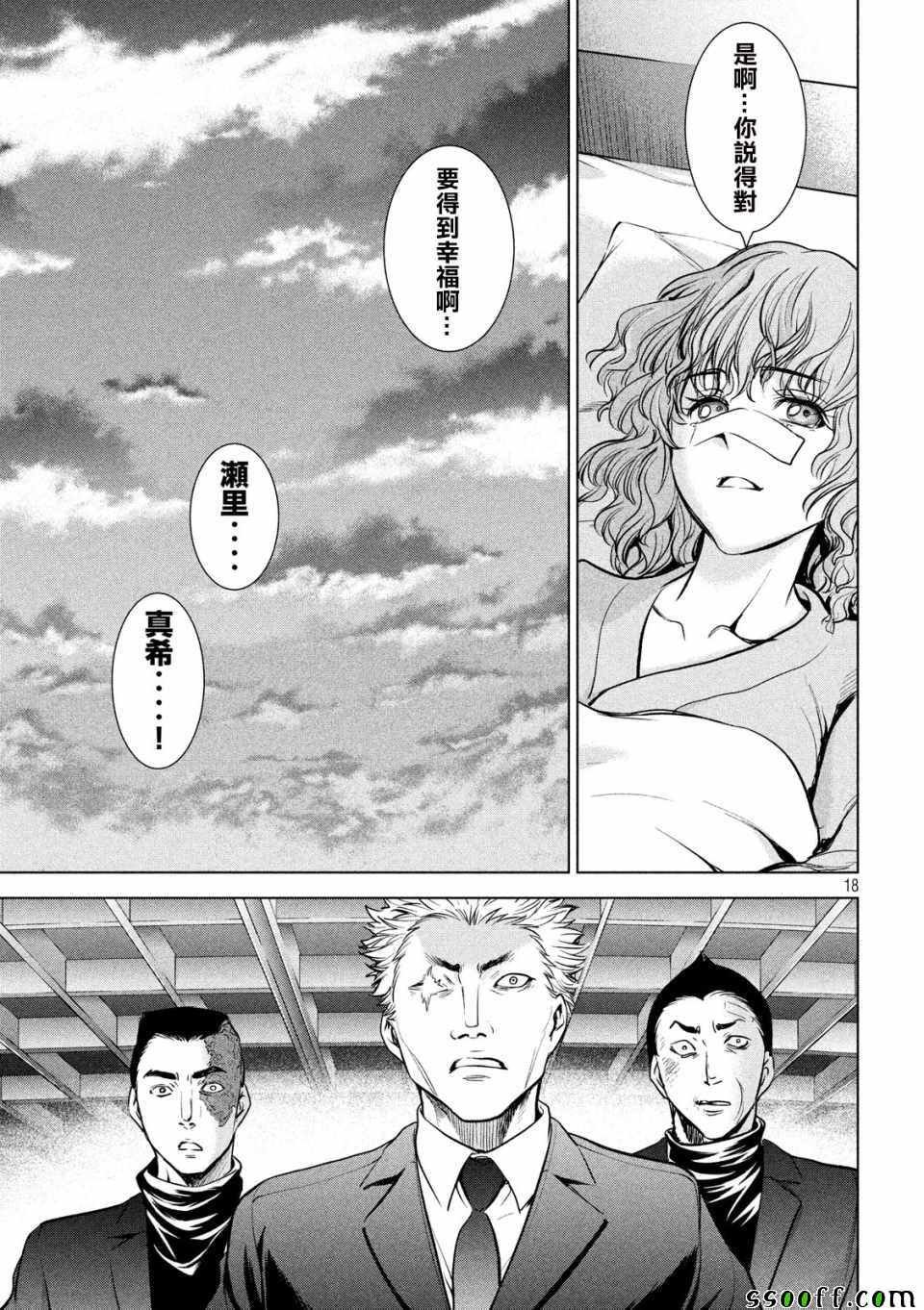 第100话