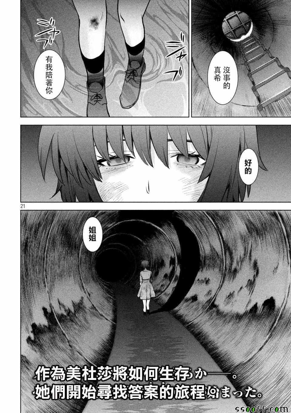 第100话