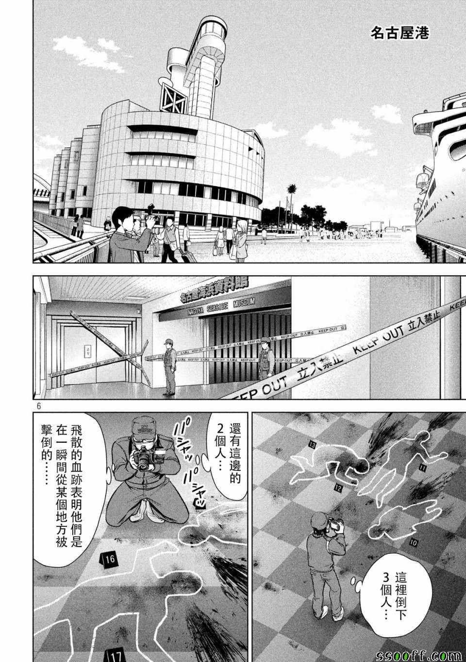 第102话
