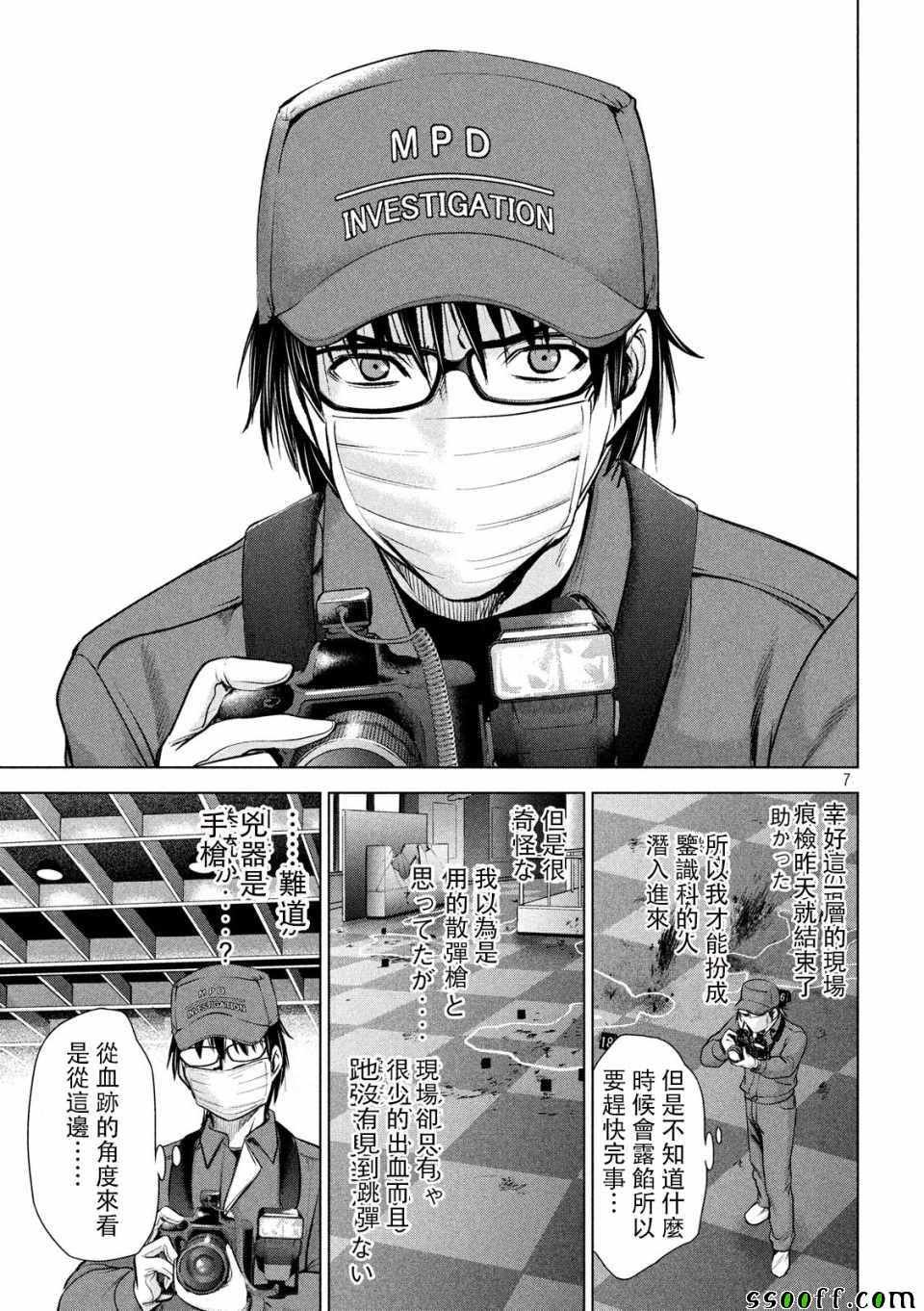 第102话