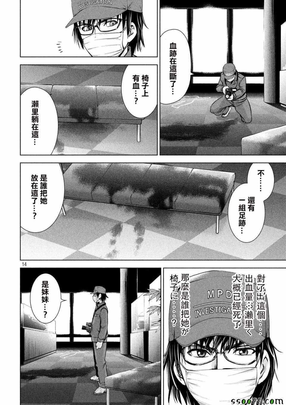 第102话
