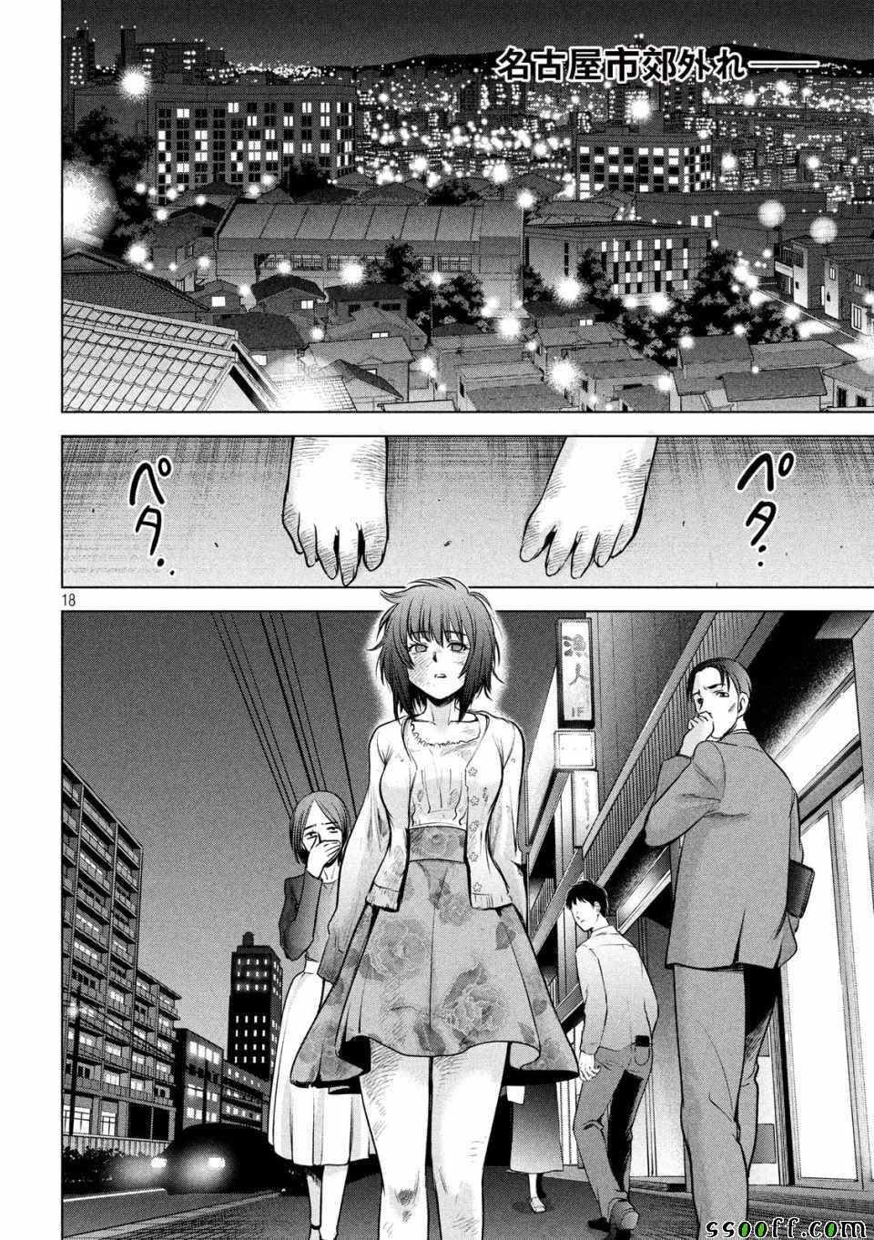 第102话