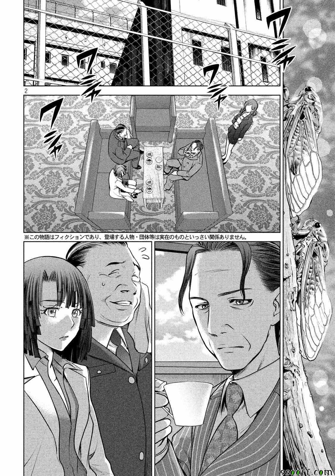 第103话