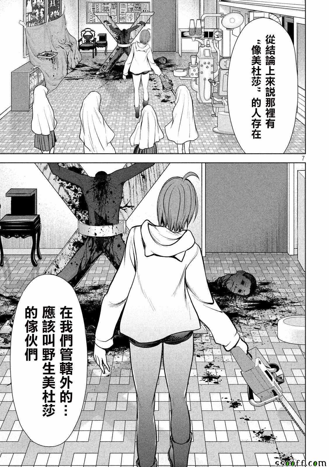 第103话