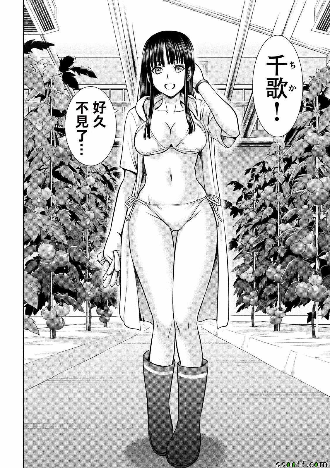 第103话