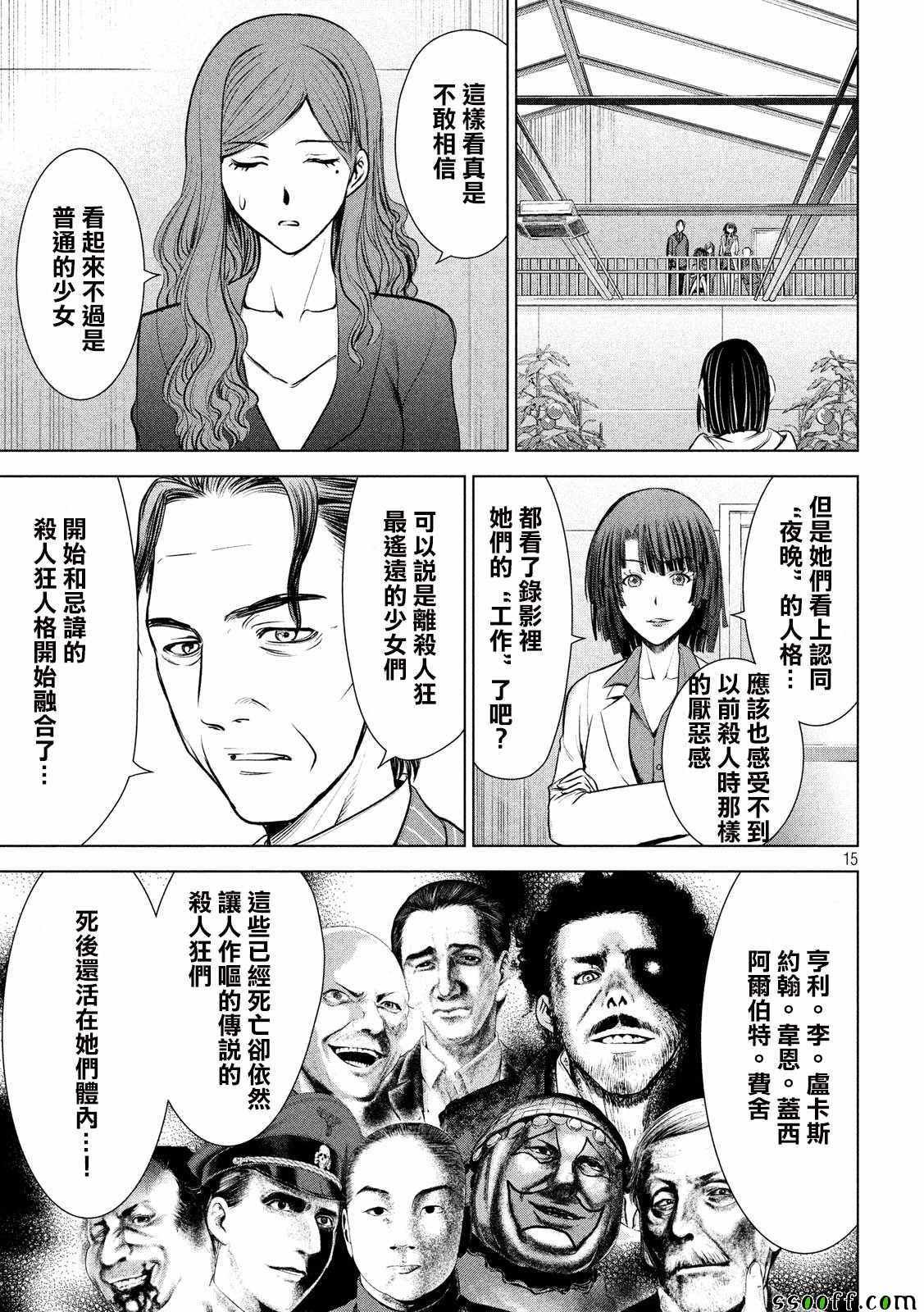 第103话