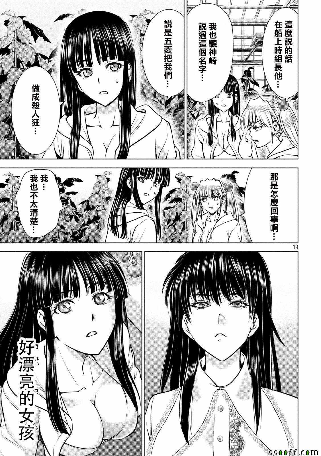 第103话