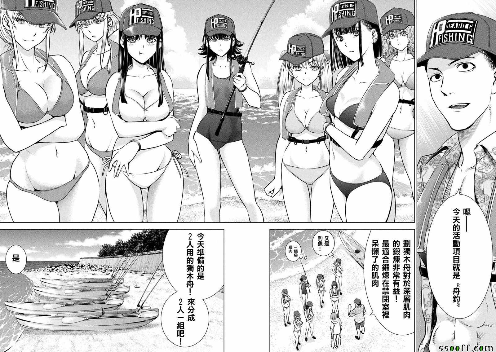 第104话