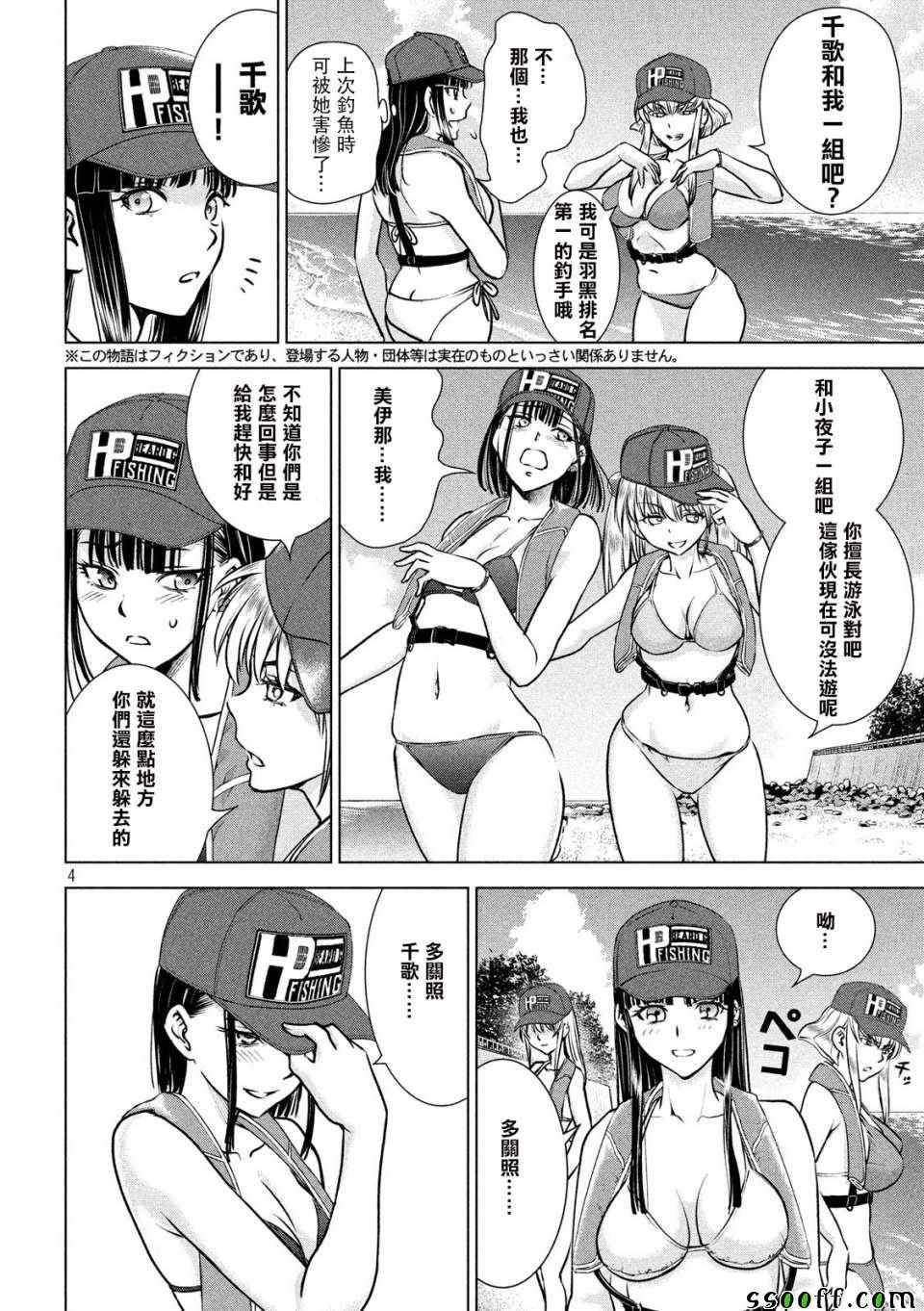 第104话