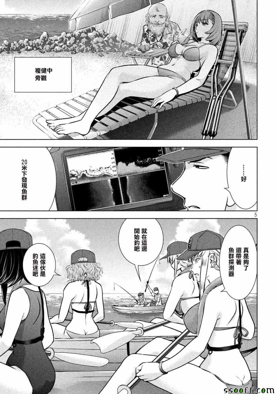 第104话