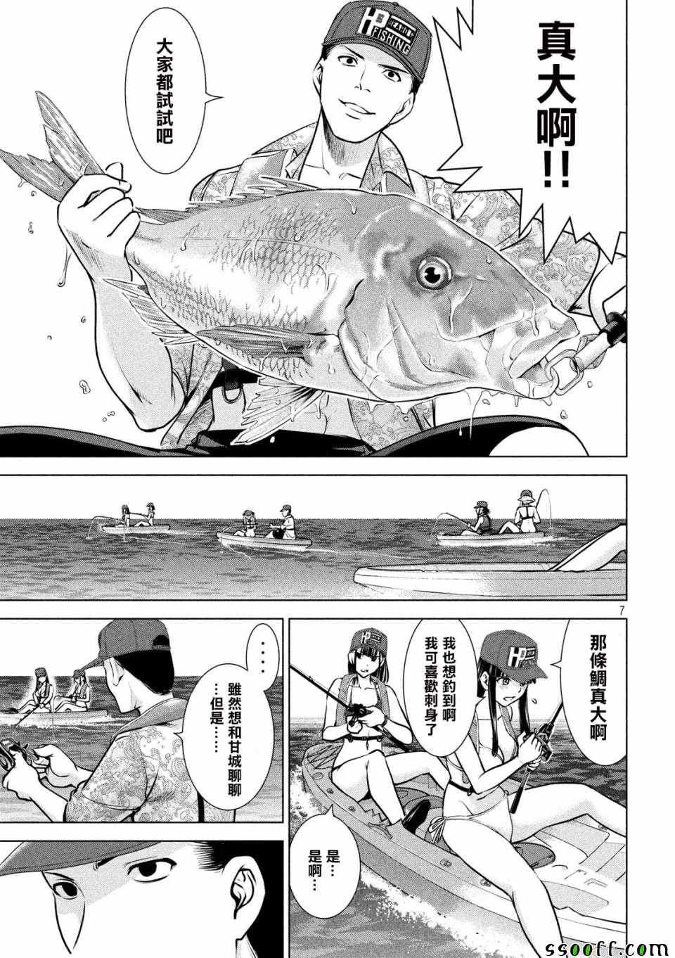 第104话