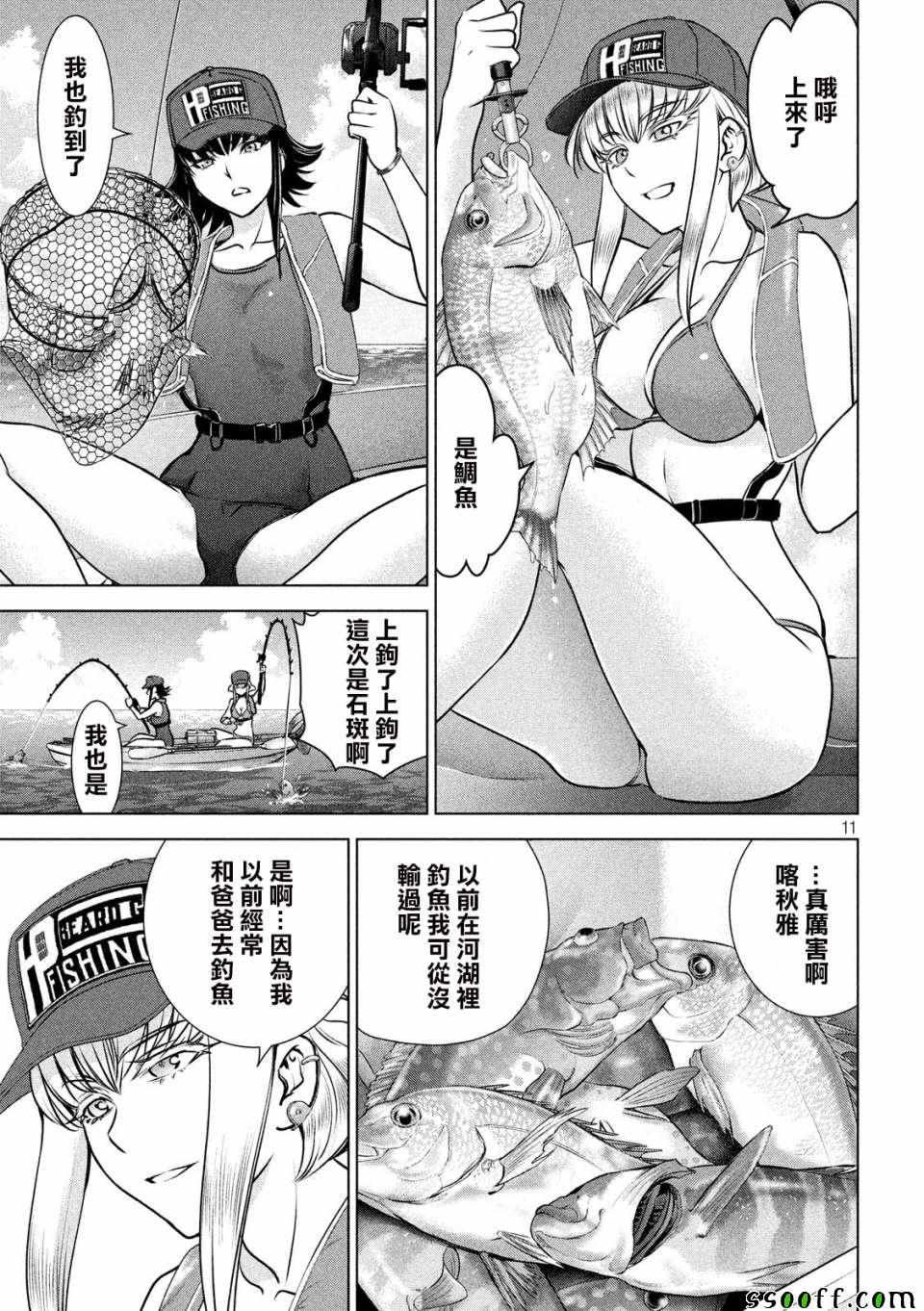 第104话
