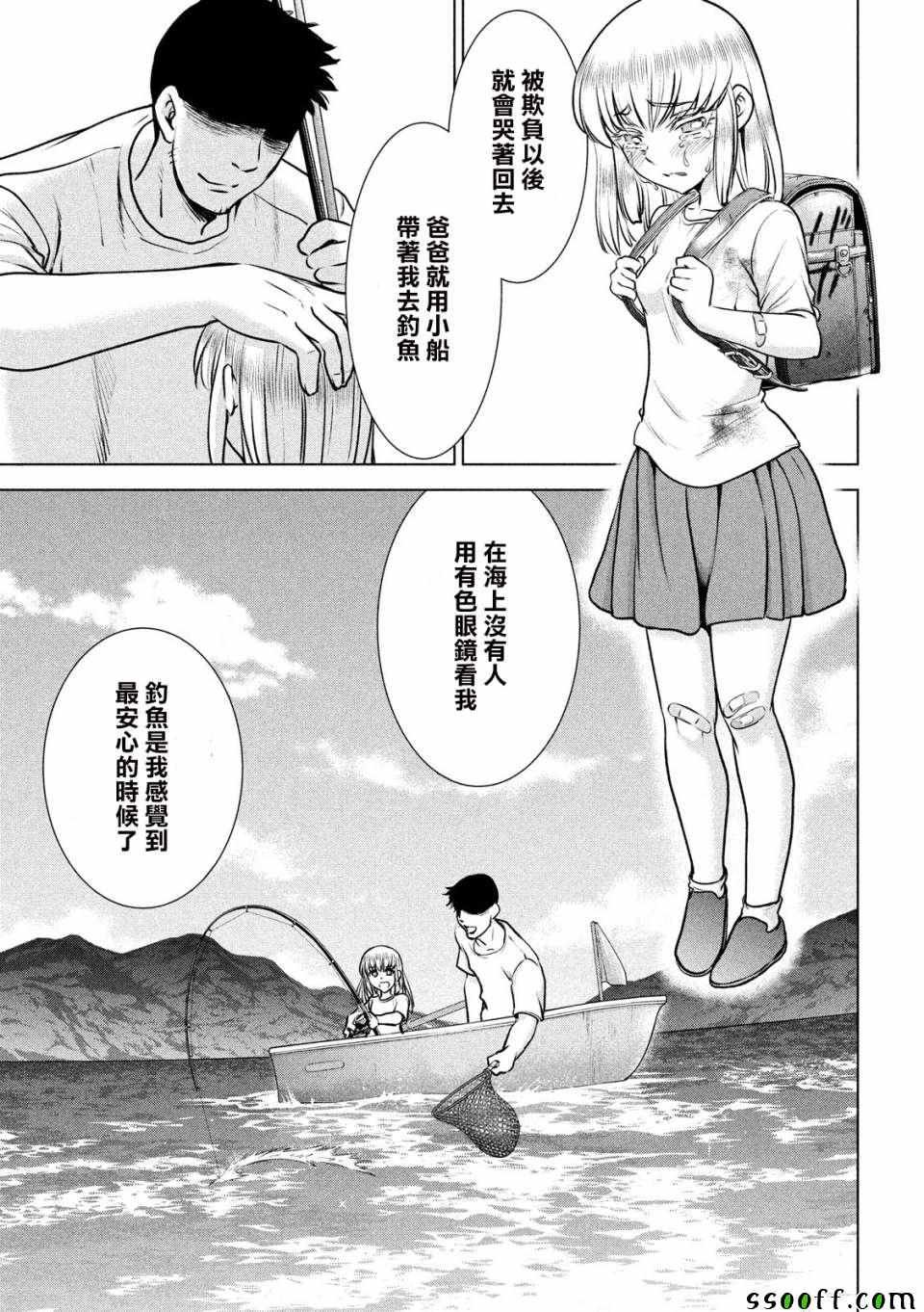 第104话