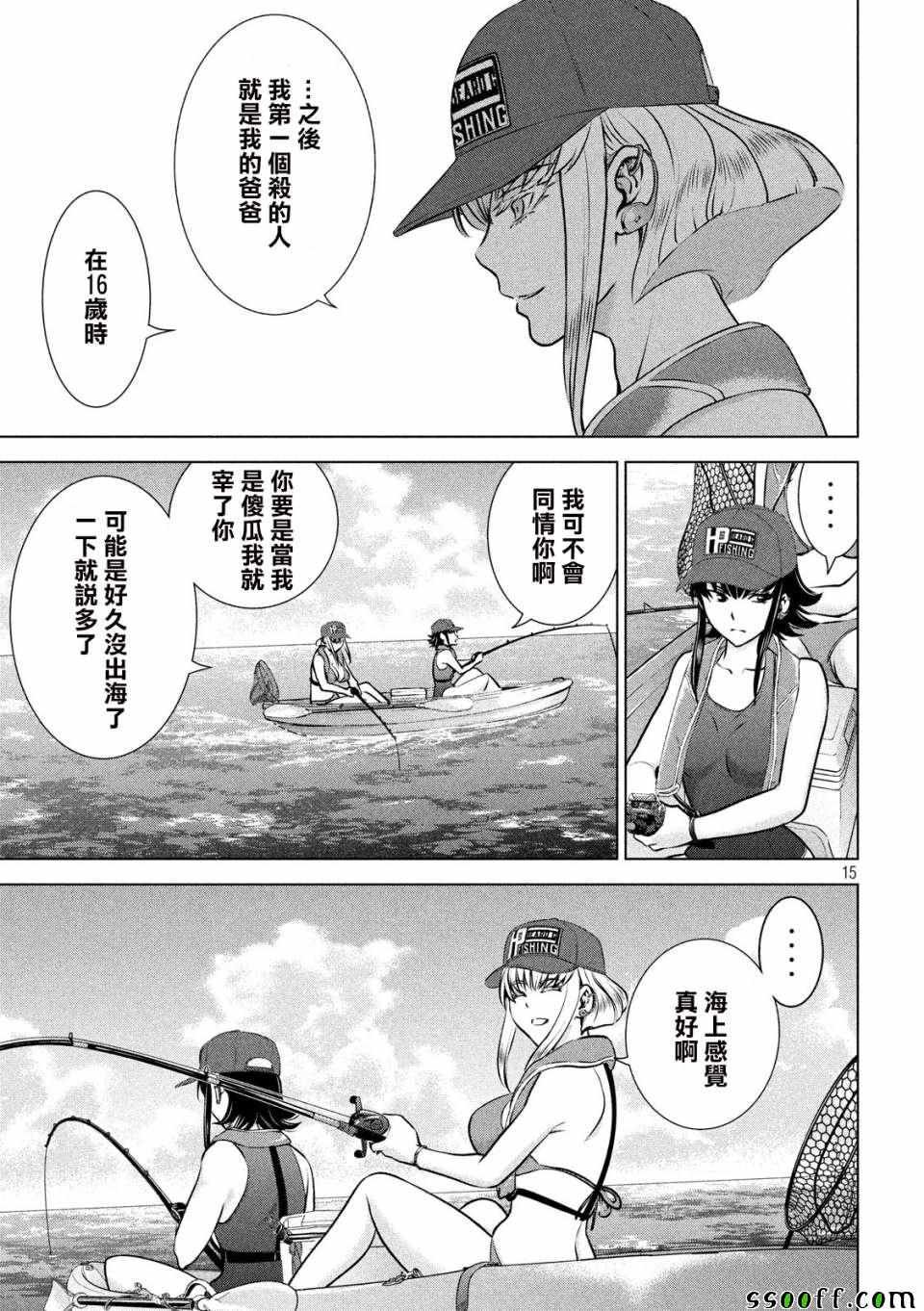 第104话