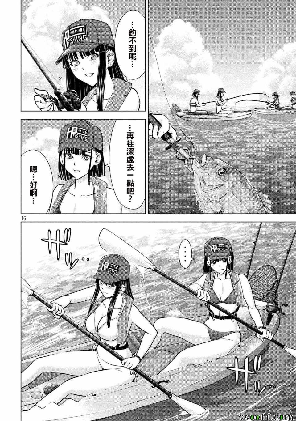 第104话