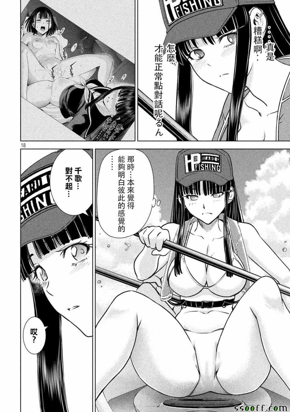 第104话