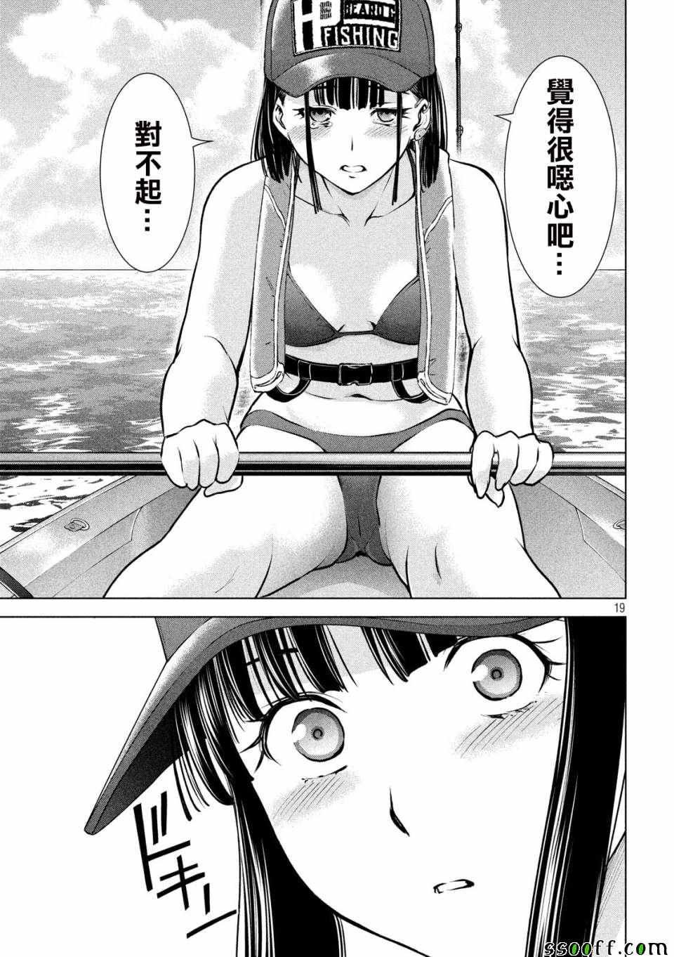 第104话