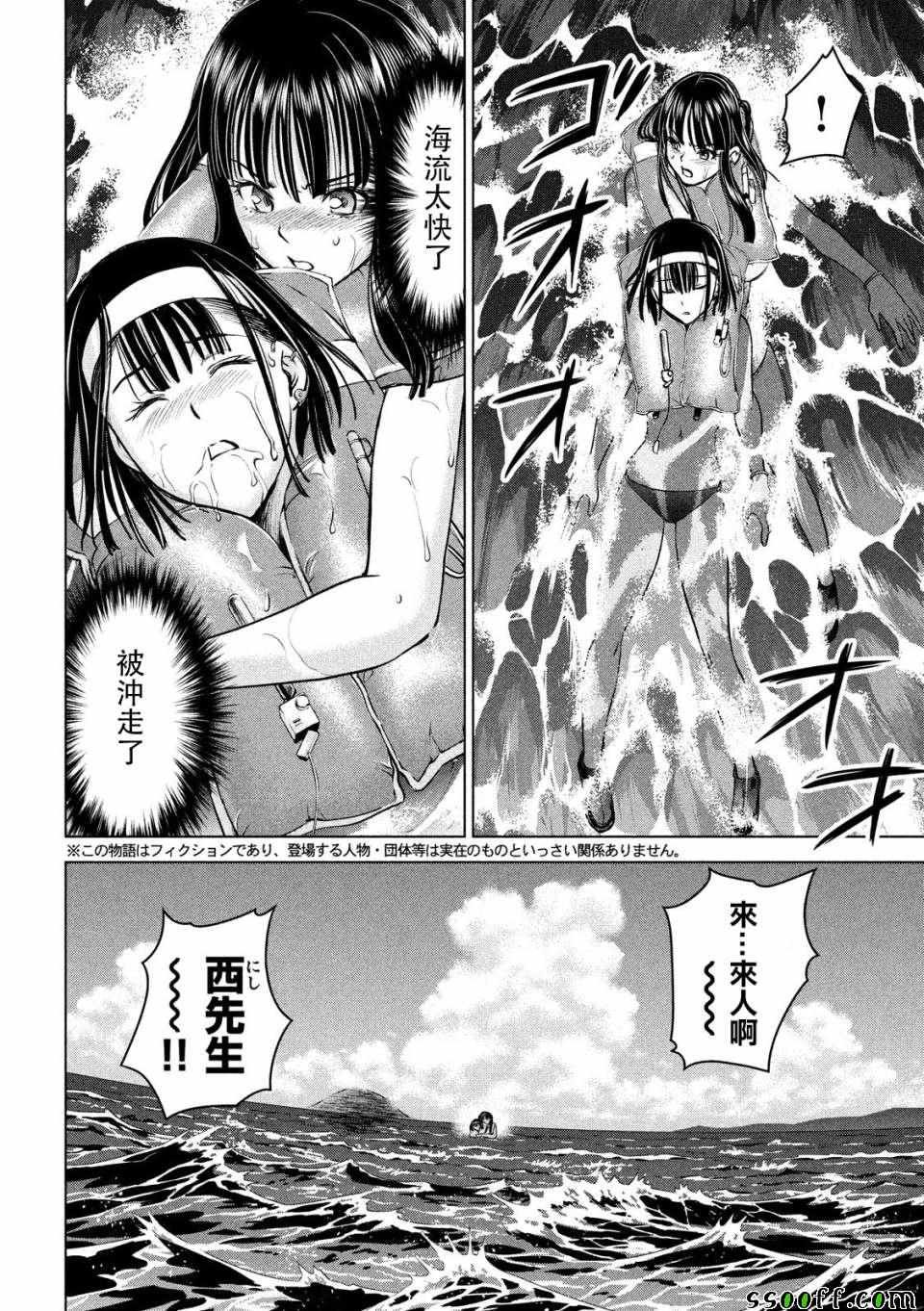 第105话