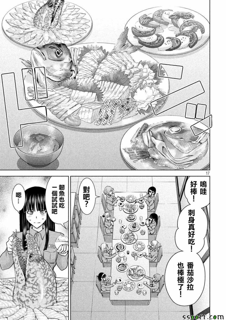 第105话