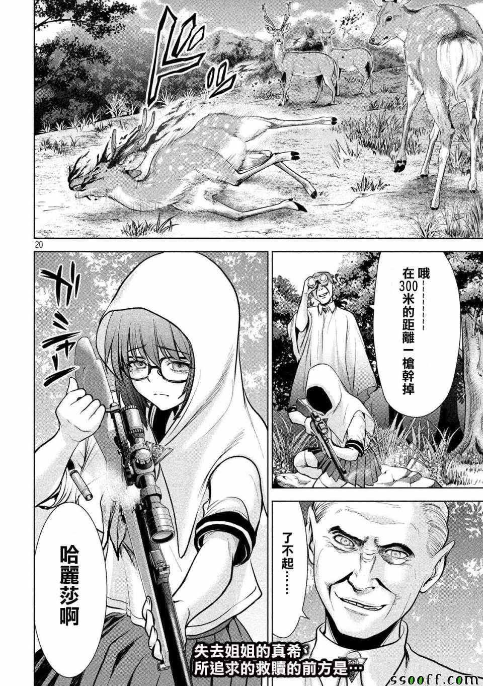 第105话