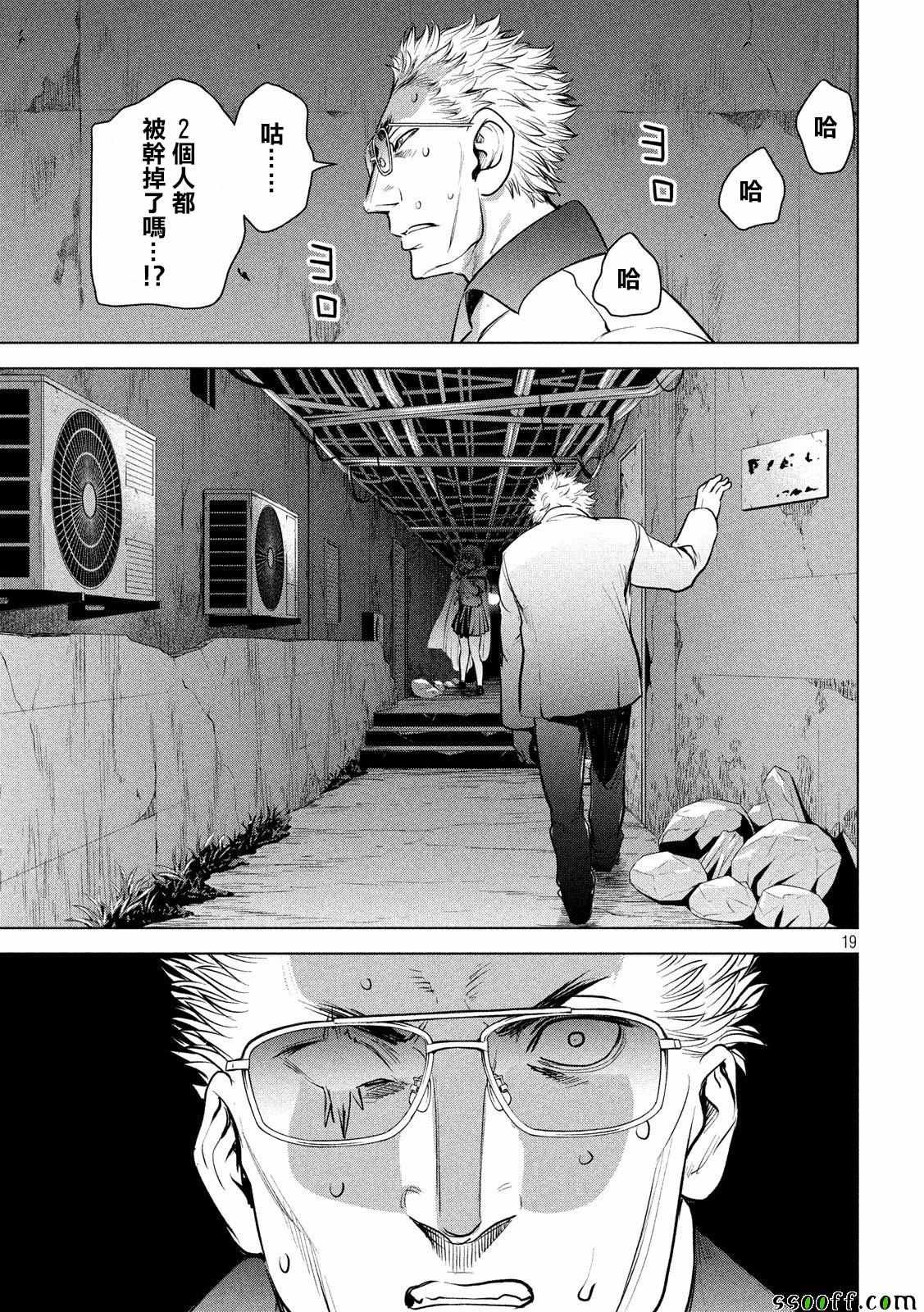 第106话