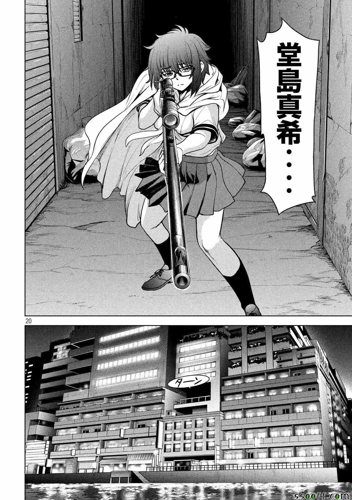 第106话