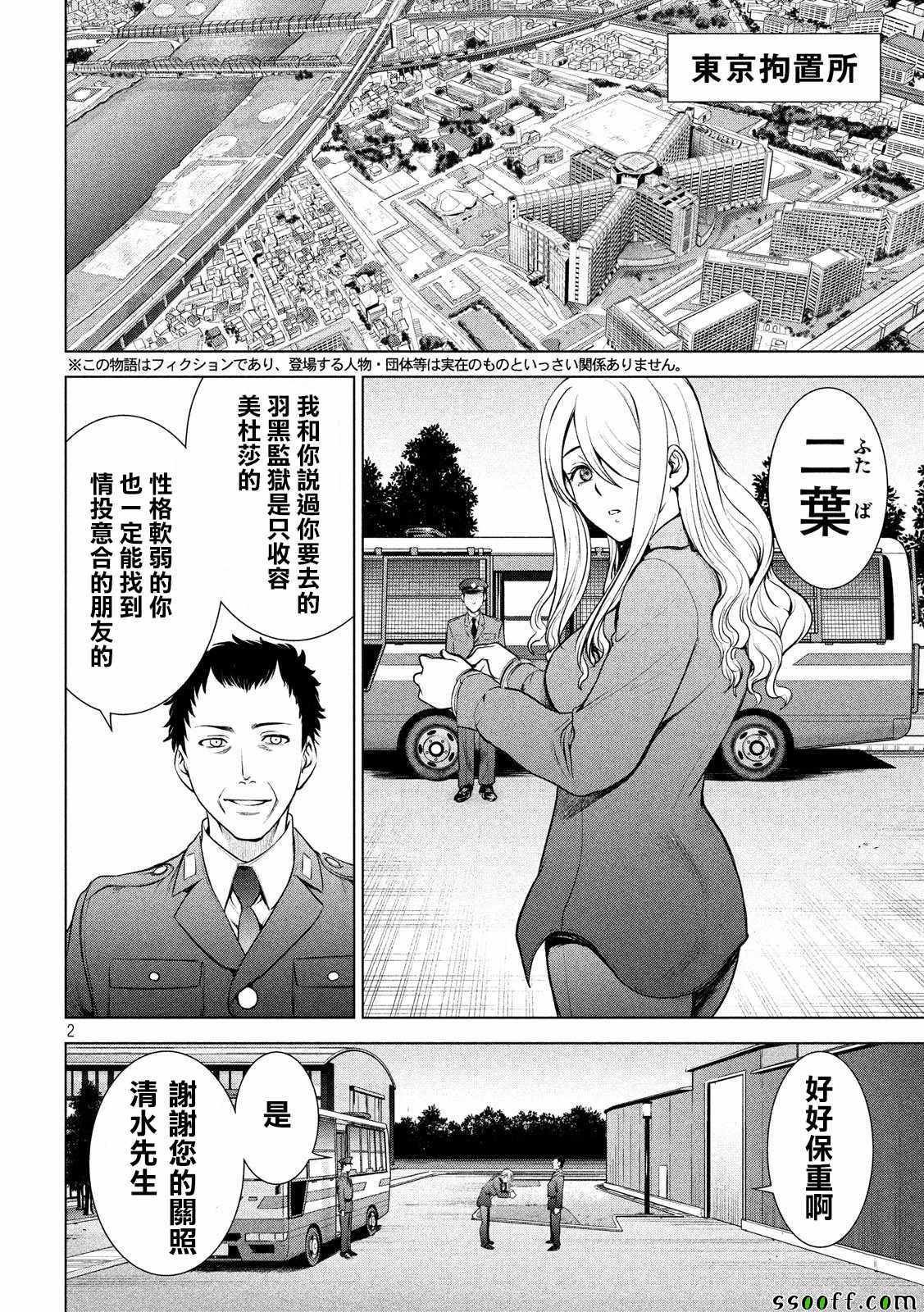 第107话