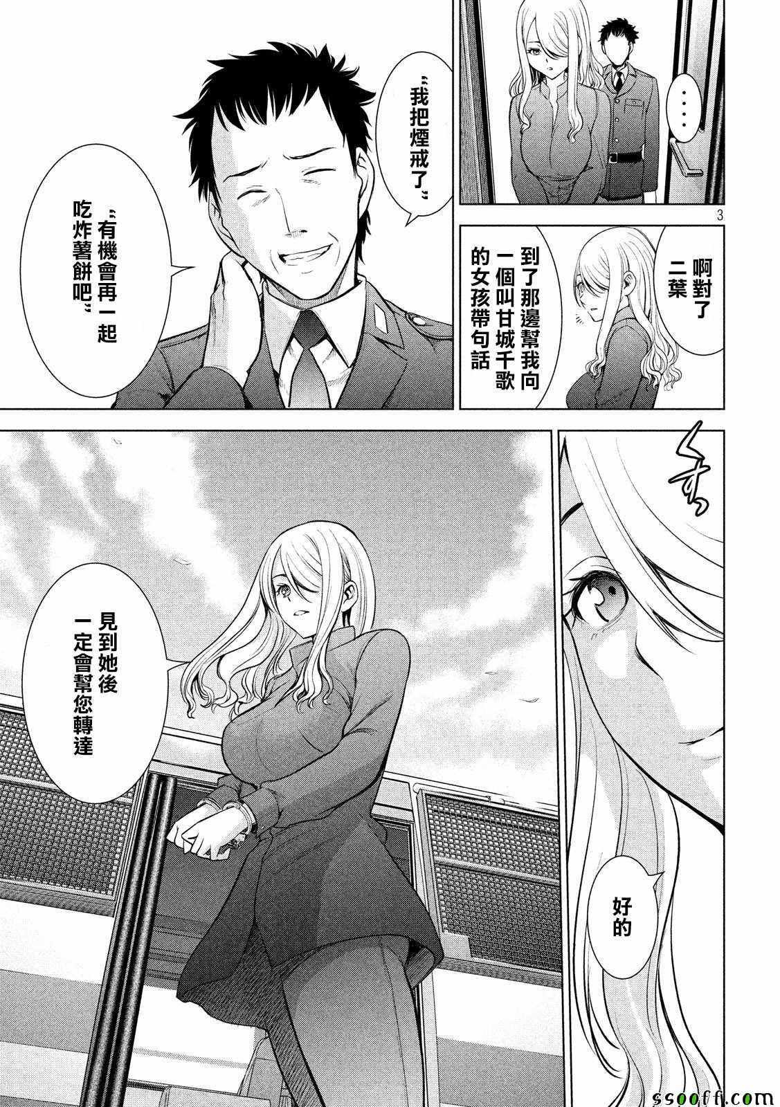 第107话