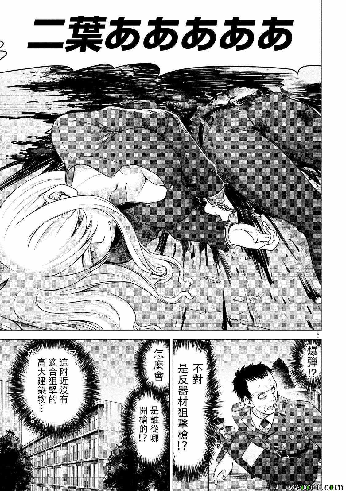 第107话