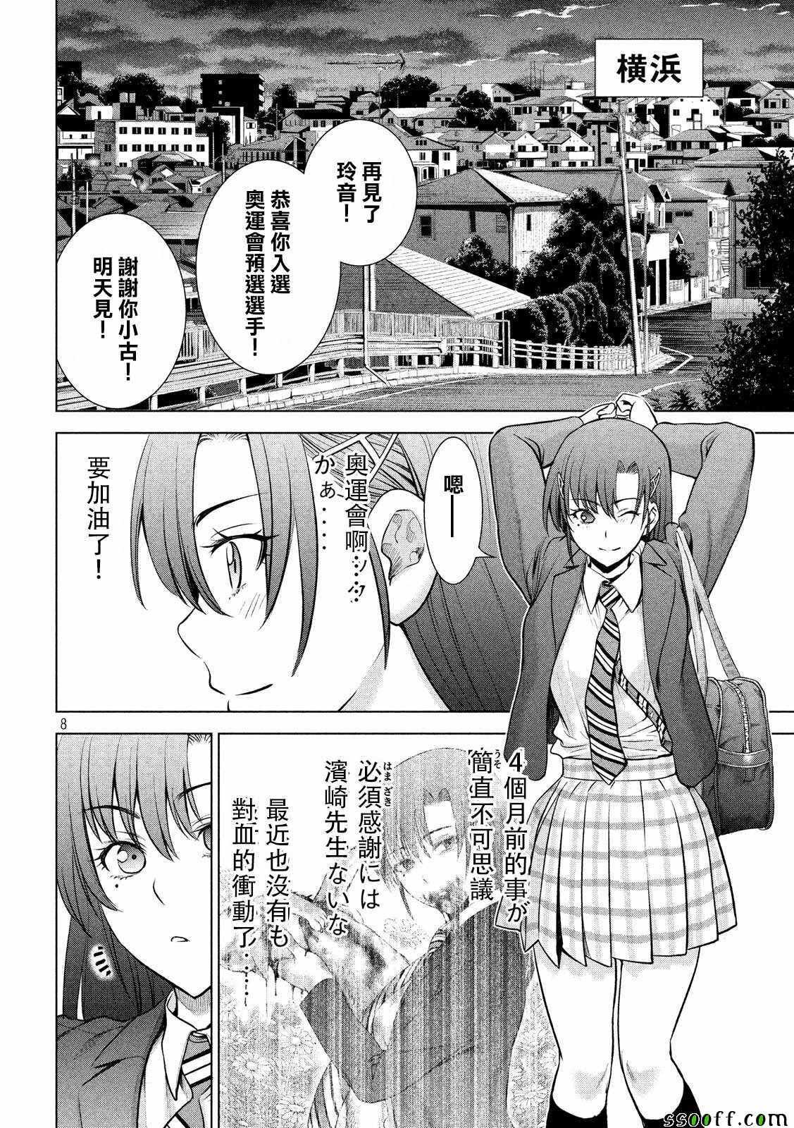 第107话