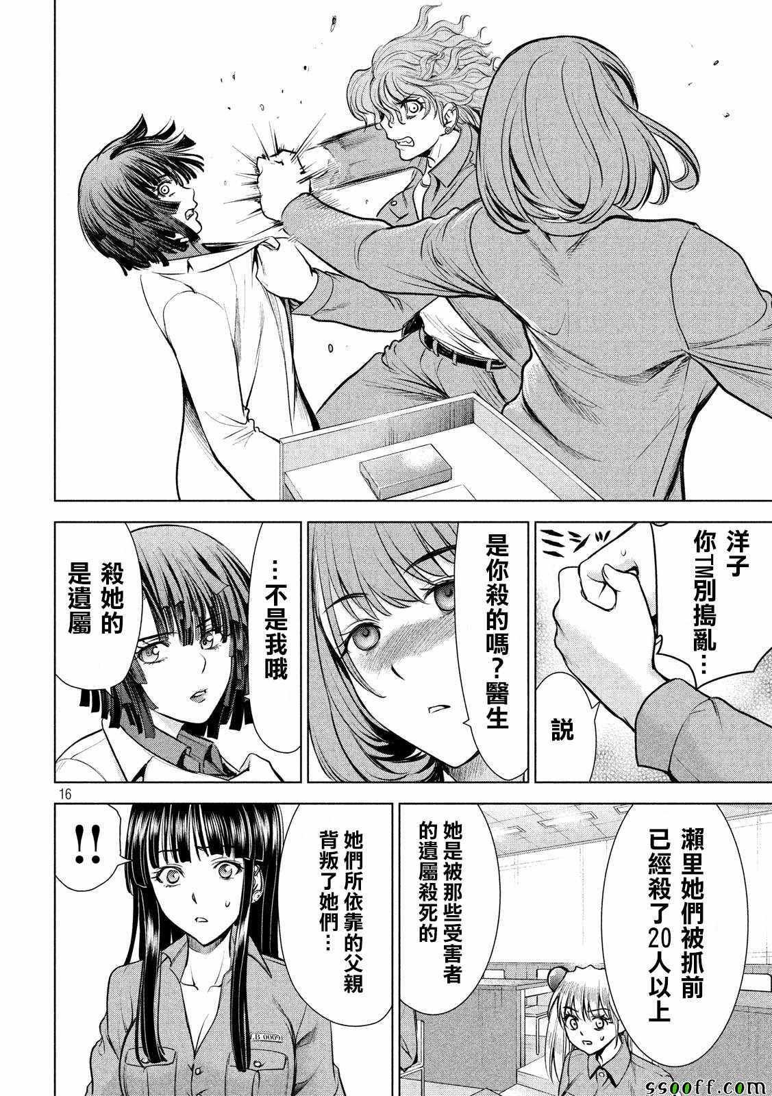 第107话