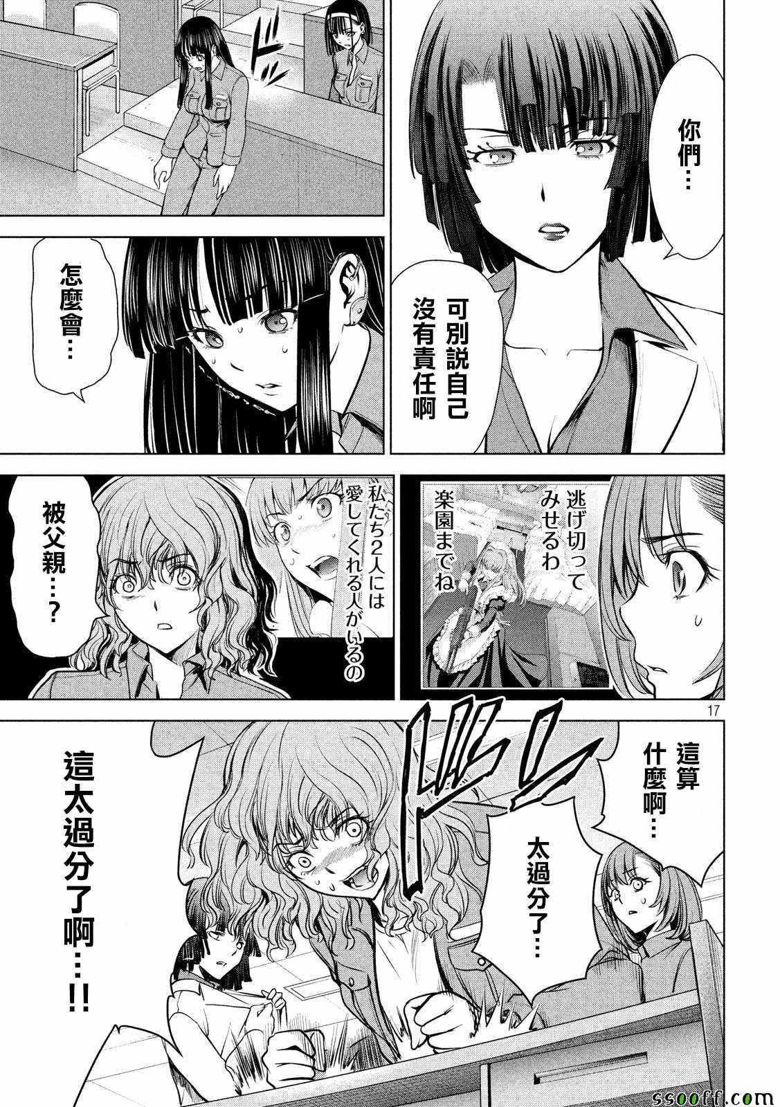 第107话
