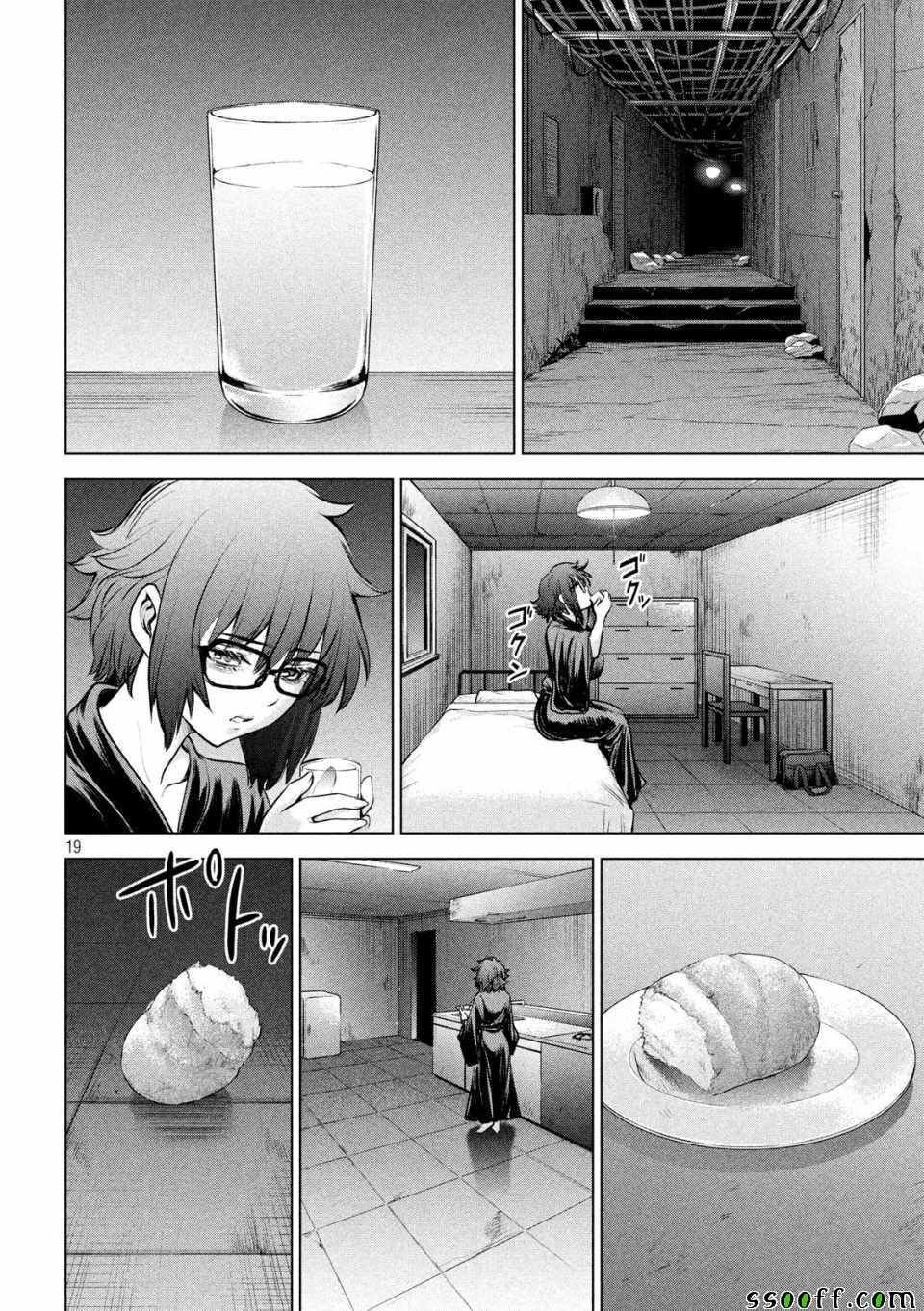 第108话