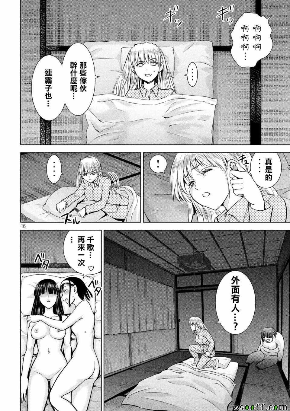 第109话