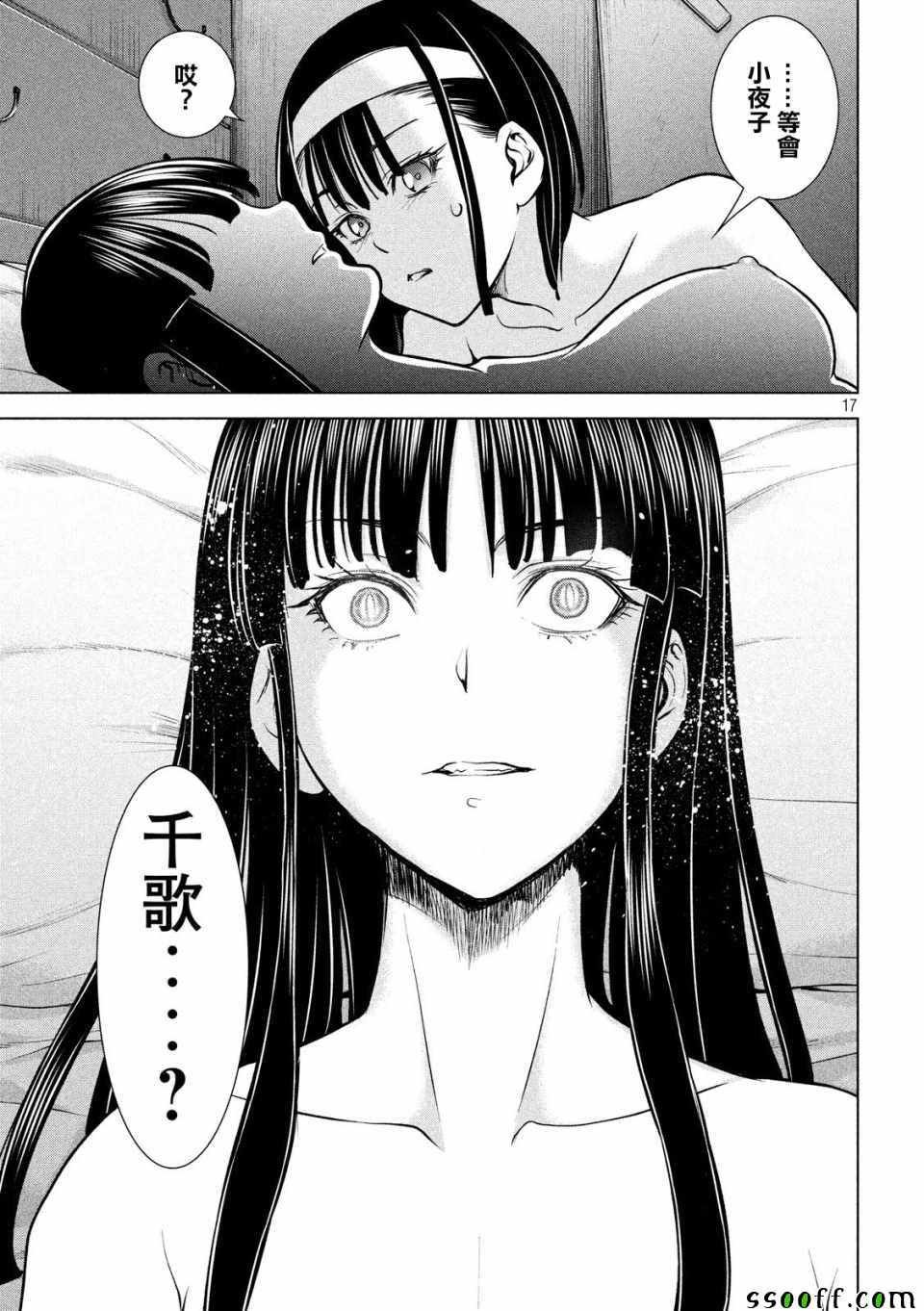 第109话