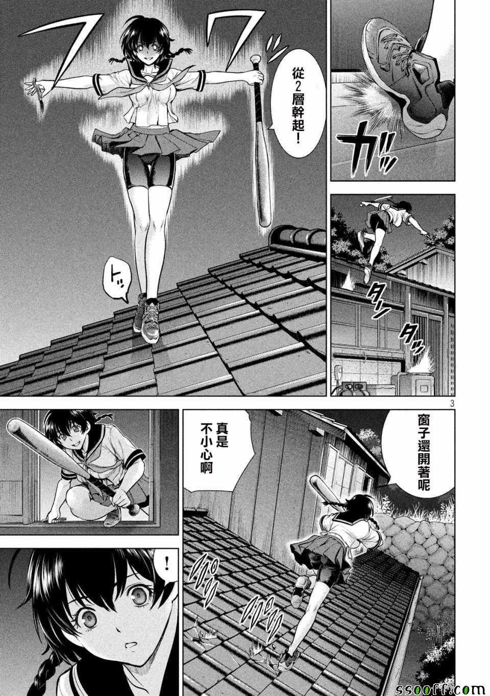 第110话